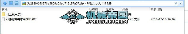 P䓿by