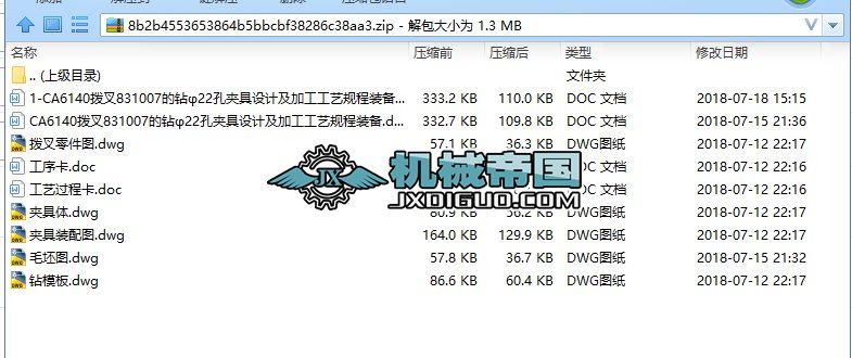 CA6140ܲ831007@22׊AOӋӹˇҎb䡾ǘ5CADD^̡򿨡