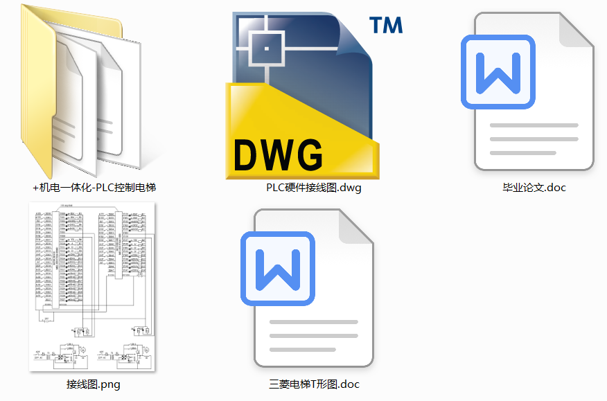 PLC(Փ+DWGD)