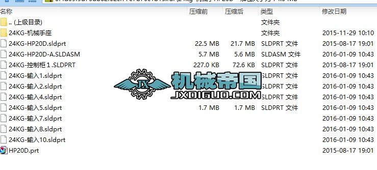 24kgһC(j)еHP20D
