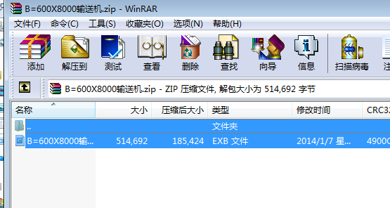 B=600X8000ݔ͙C