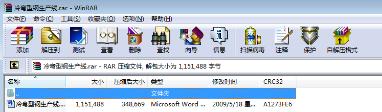 䏝a