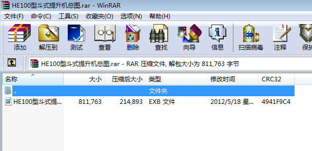 HE100ͶʽCD