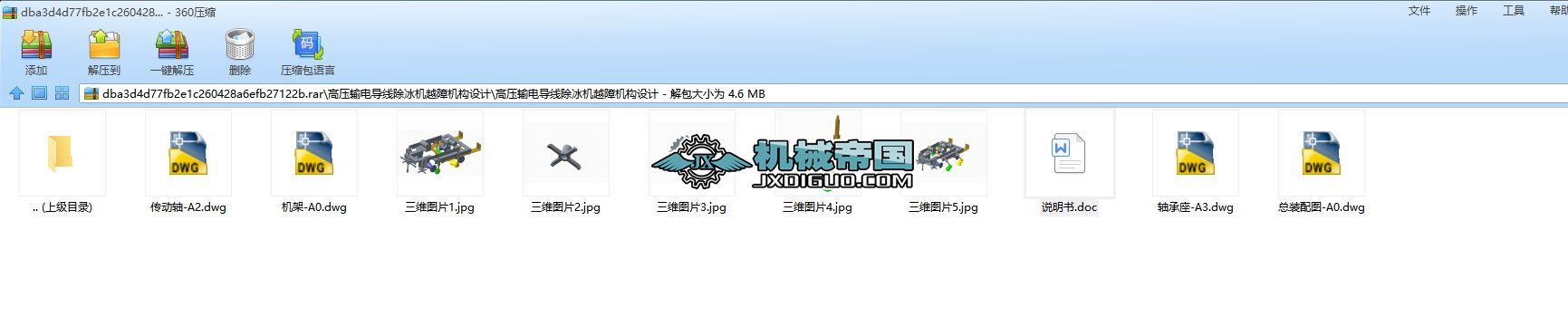 ߉ݔ늌CԽϙCOӋ