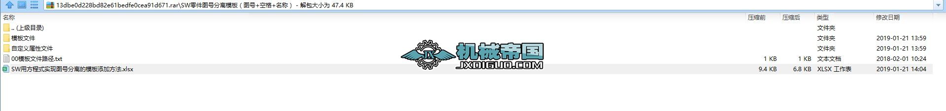 SW2016D̖xģ壨D̖+ո+Q