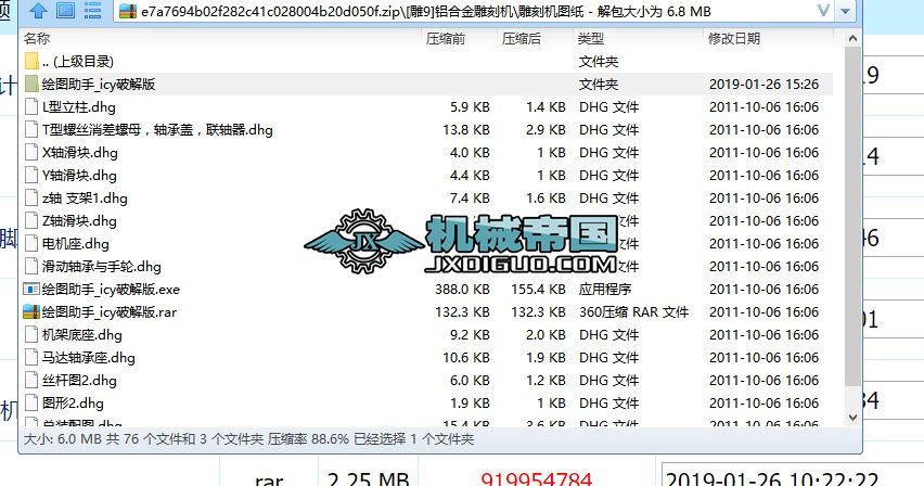[9]XϽ̙C