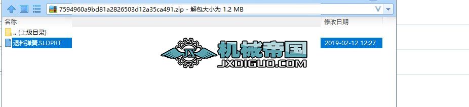 ϏSD