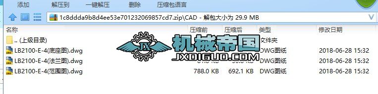 100kgSaC