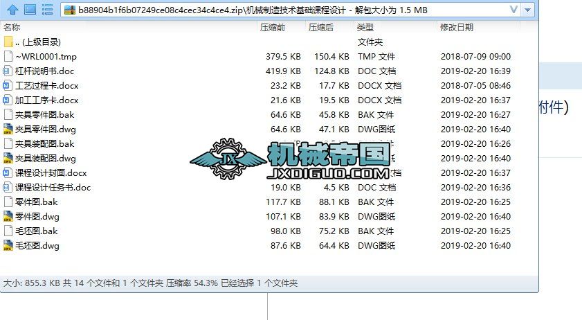 CA6140Pʽ܇ϵĸܗUC(j)е켼g(sh)A(ch)nO(sh)Ӌ(j)