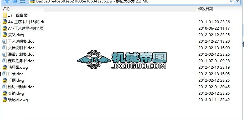 CA6140܇ܲ[831002]+ˇʹ16ۊAOӋ[汾1]7CADDˇƬf