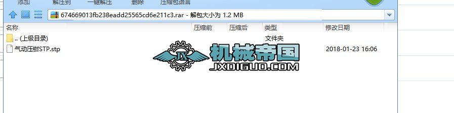 ӉQSTP