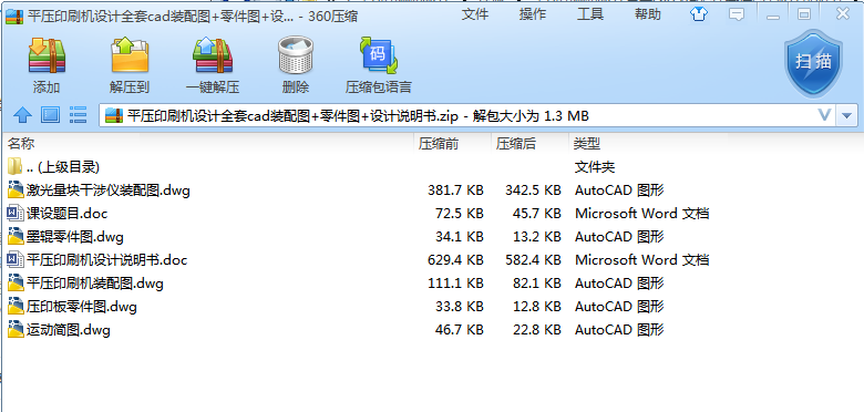 ƽӡˢC(j)O(sh)Ӌ(j)ȫcadbD+D+O(sh)Ӌ(j)f
