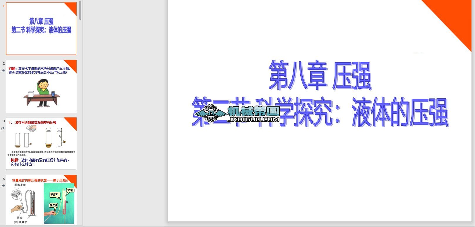 Һwĉn2019