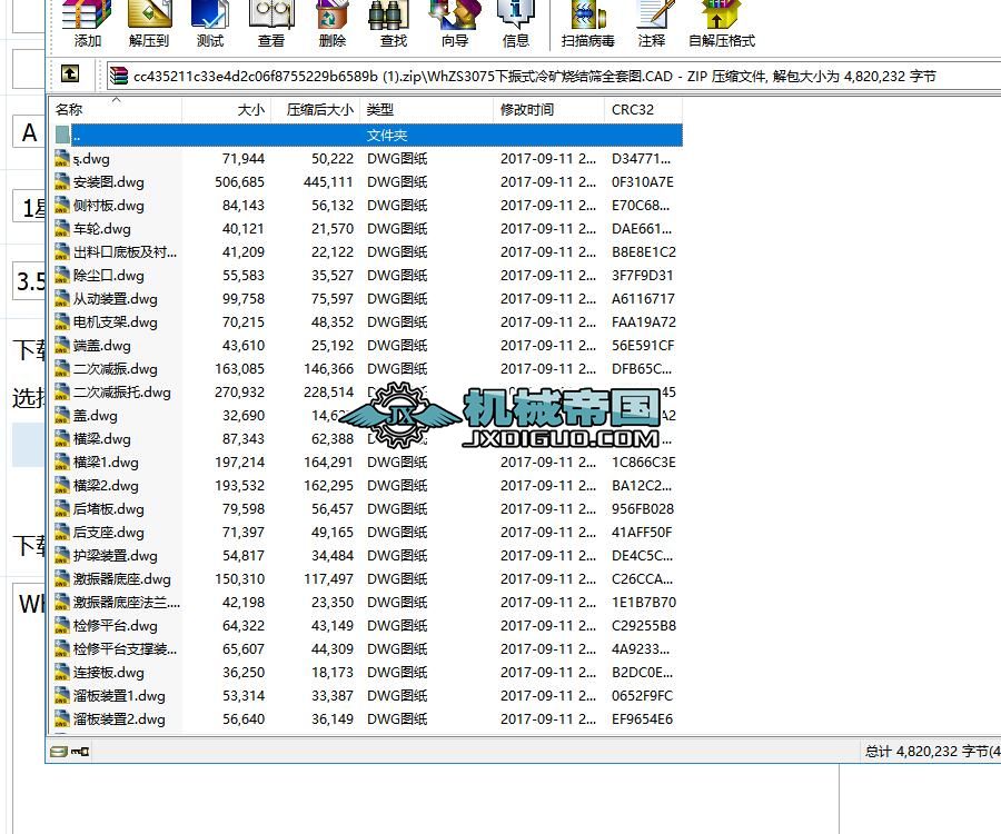 WhZS3075ʽVYYȫ׈D.CAD