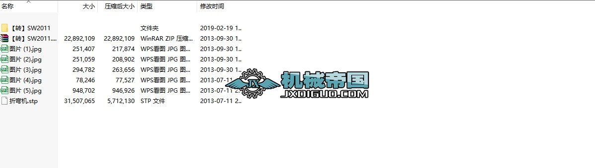 D75STPDۏC