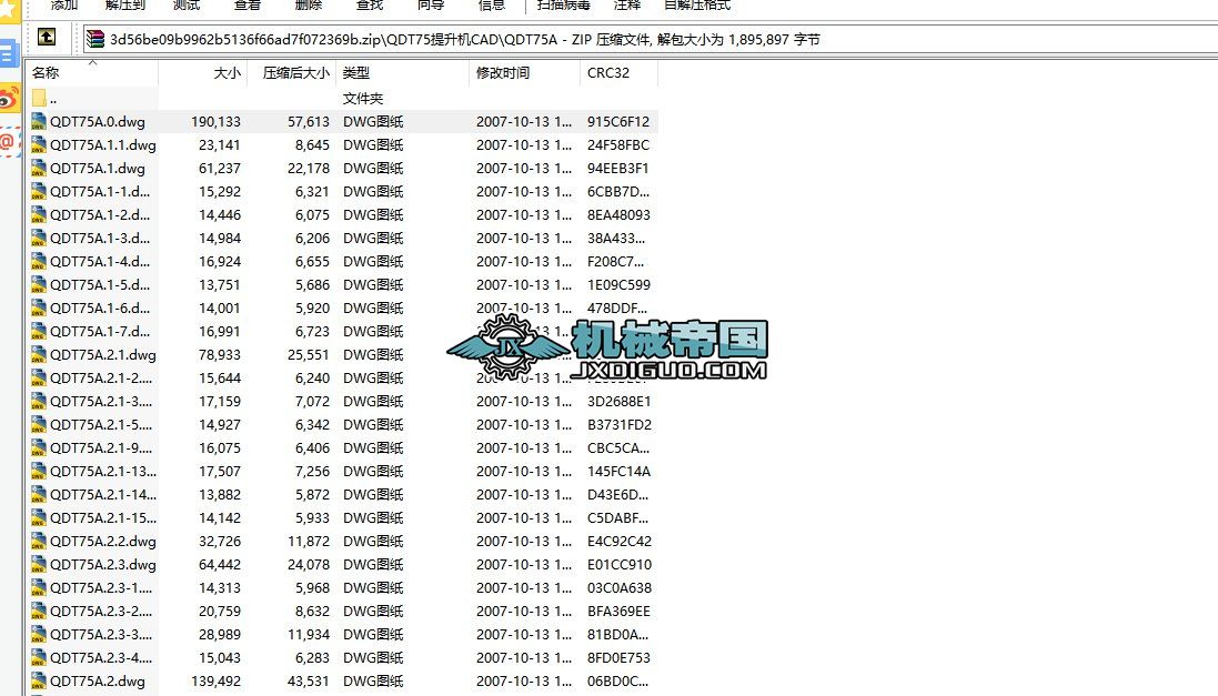 QDT85C(j)CAD