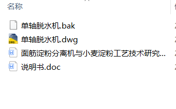 SÓˮC