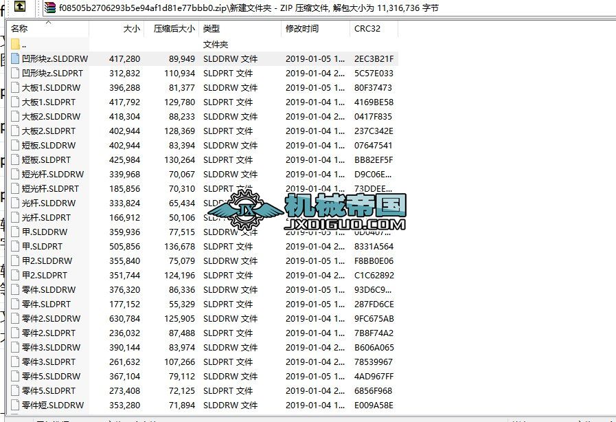 C늄ƽ_nOӋCADsw)