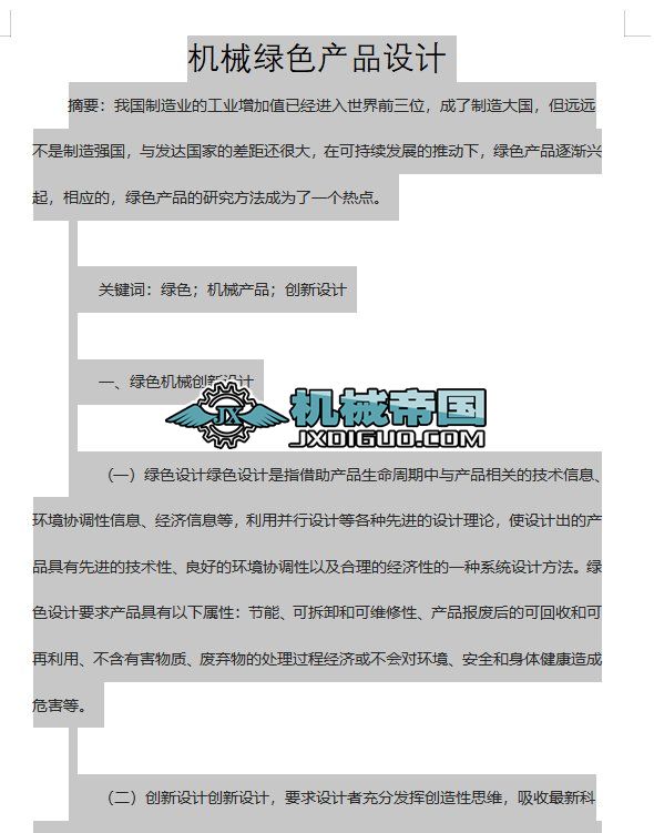 CеGɫaƷOӋ
