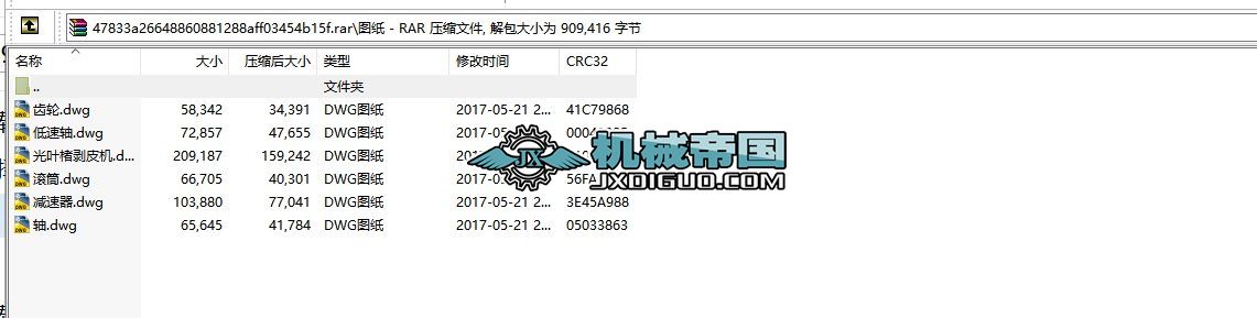 ~ƤC(j)O(sh)Ӌ