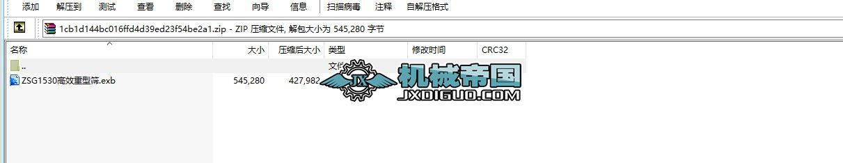 ZSG1530ЧͺY