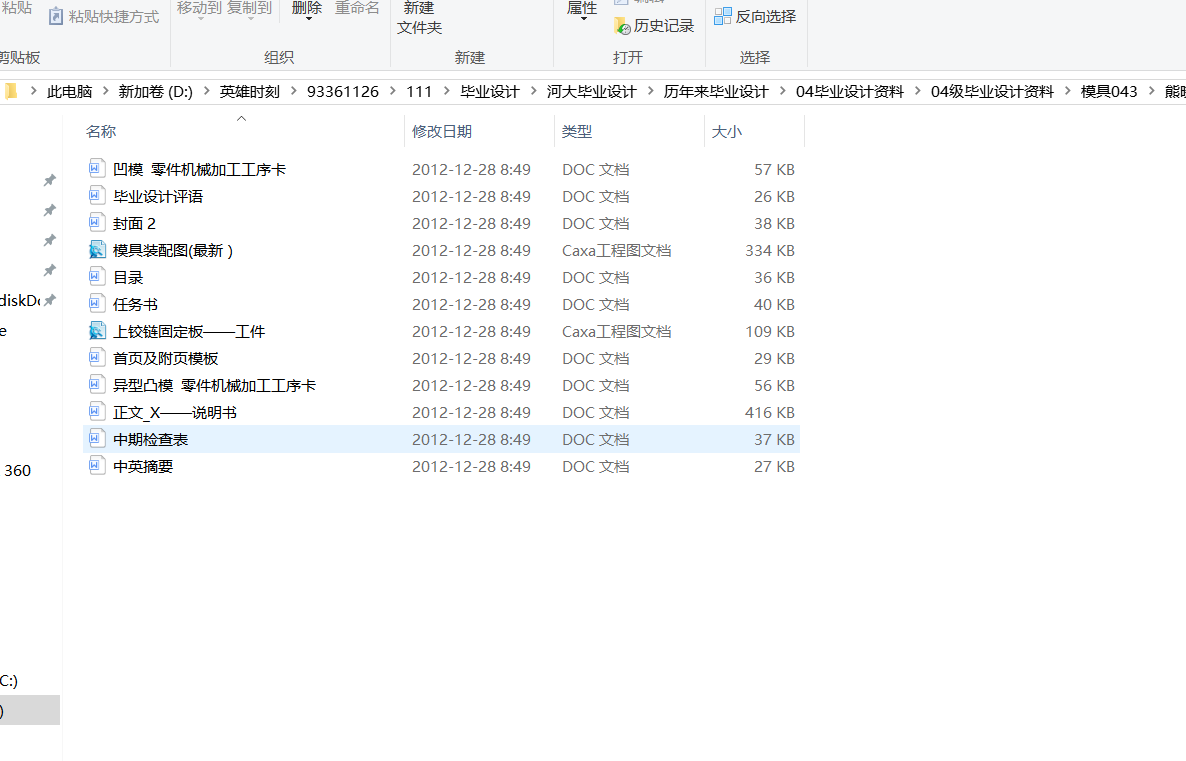 q朹̶ě_סOӋ                     