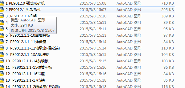 PE900X1200C(j)D
