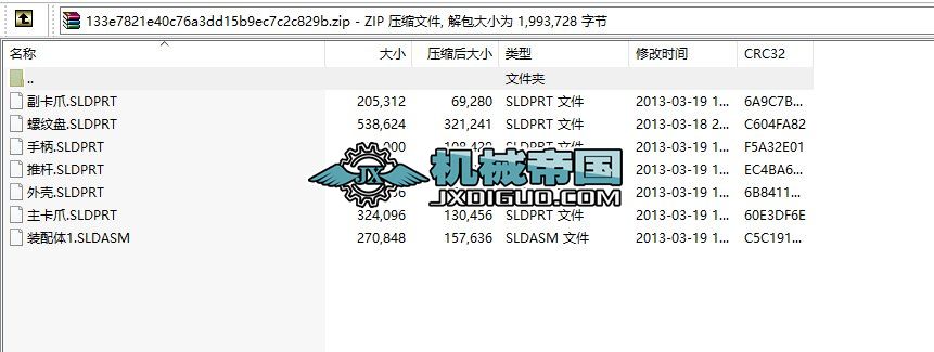 C3צP3D b估   solidworksļ