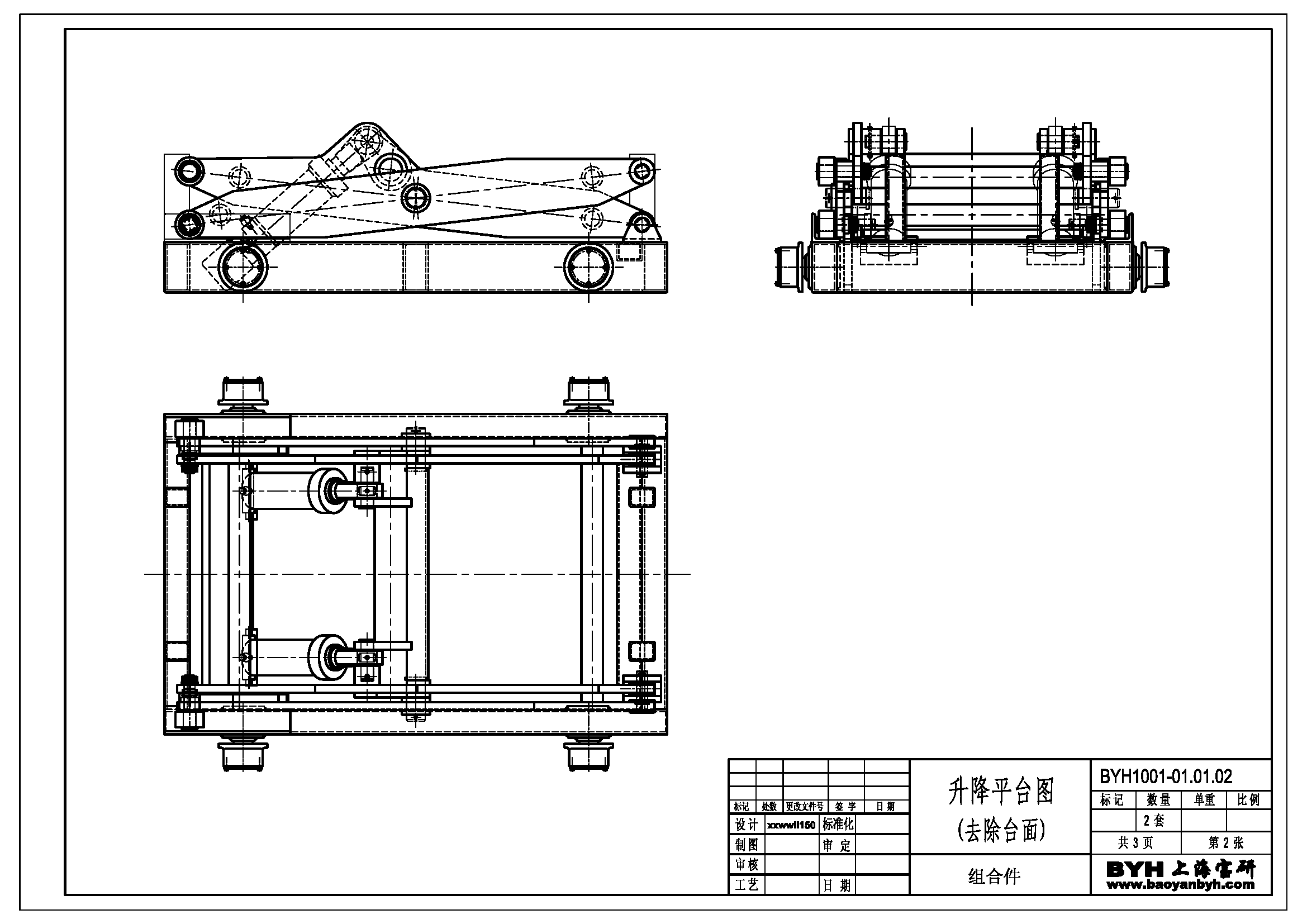 Һƽ_CADD