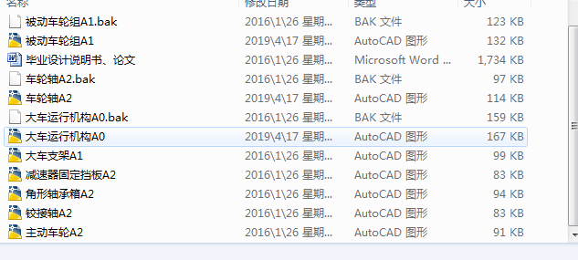ZY5391 40TʽؙC܇\ЙC(gu)O(sh)Ӌ(CADD)