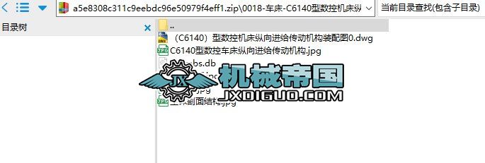 ܇һC6140͔(sh)ؙC(j)vM(jn)oәC(j)(gu)(Փ)
