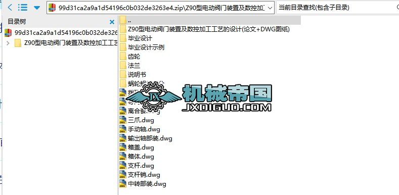 Z90늄yTbüؼӹˇOӋ(Փ+DWGD)