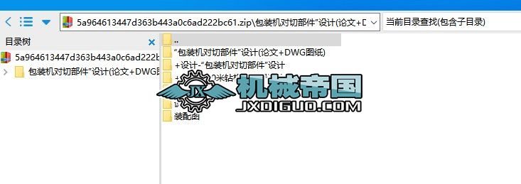 bCвOӋ(Փ+DWGD)