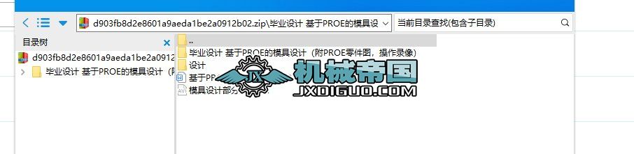 I(y)OӋ PROEģOӋPROED