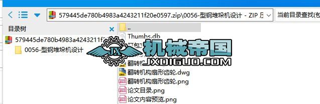 䓶ѶC(j)O(sh)Ӌ(j)
