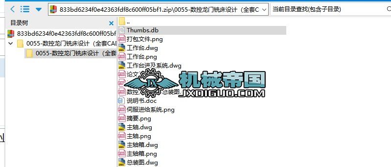 T㊴OӋȫCADD+IՓ+g