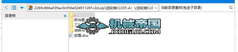 X݆SCL035һA