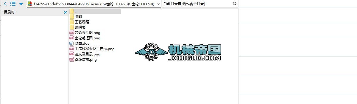 X݆CL037һB)D