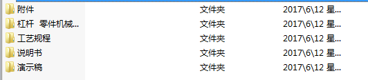 ܗU  C(j)еӹˇҎ(gu)ӆ  25 ˇbO(sh)Ӌ(j)(1)