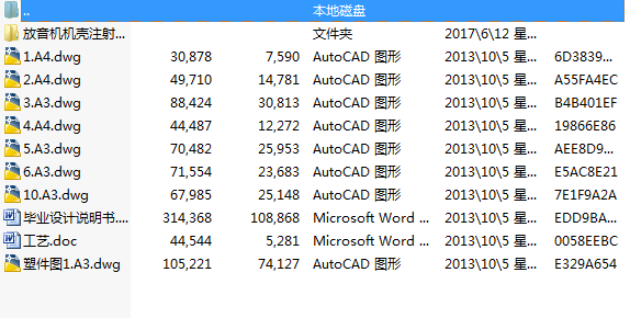 CCעģOӋ(Փ+DWGD)