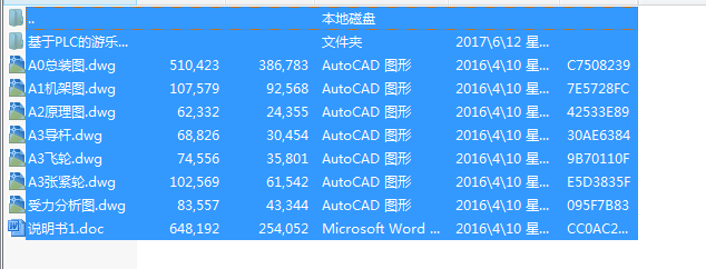 䓽ДCOӋ