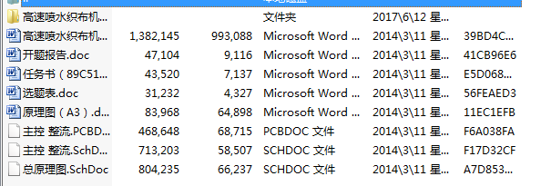 هˮC(j)ƬC(j)ϵy(tng)O(sh)Ӌ