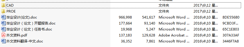 0.9x3mͲƽ⹝ĥCOӋ