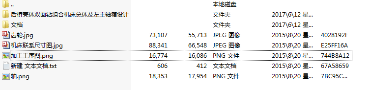 wp@MϙC(j)wSO(sh)Ӌ(j)ȫ