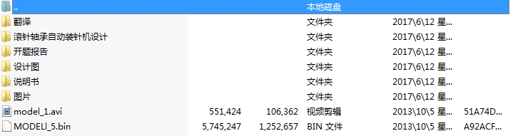 LSԄbᘙCOӋ