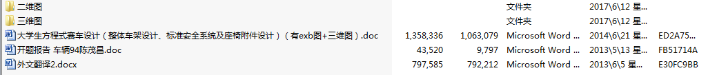 Wʽِ܇OӋw܇OӋ˜ʰȫϵyθOӋexbD+SD