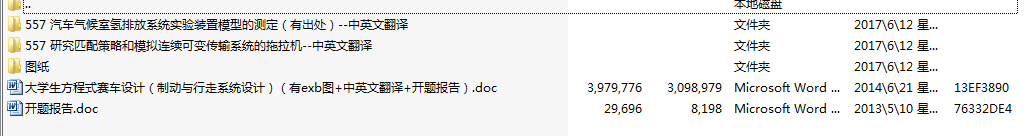 Wʽِ܇O(sh)ӋƄcϵy(tng)O(sh)ӋexbD+Ӣķg+_}棩