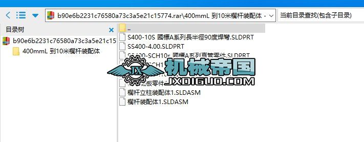 SW 400mmL 10יڗUbw