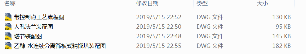 ҴˮBmxYʽsCADD
