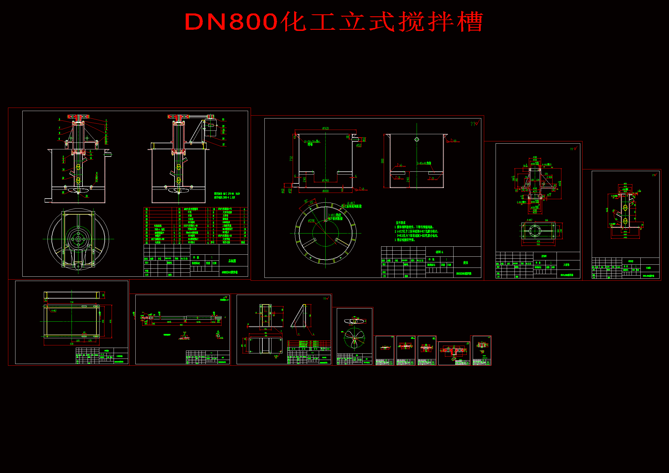DN800ʽ